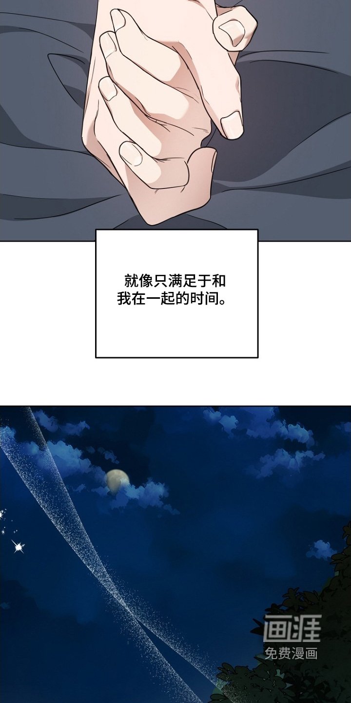 第149章：不要