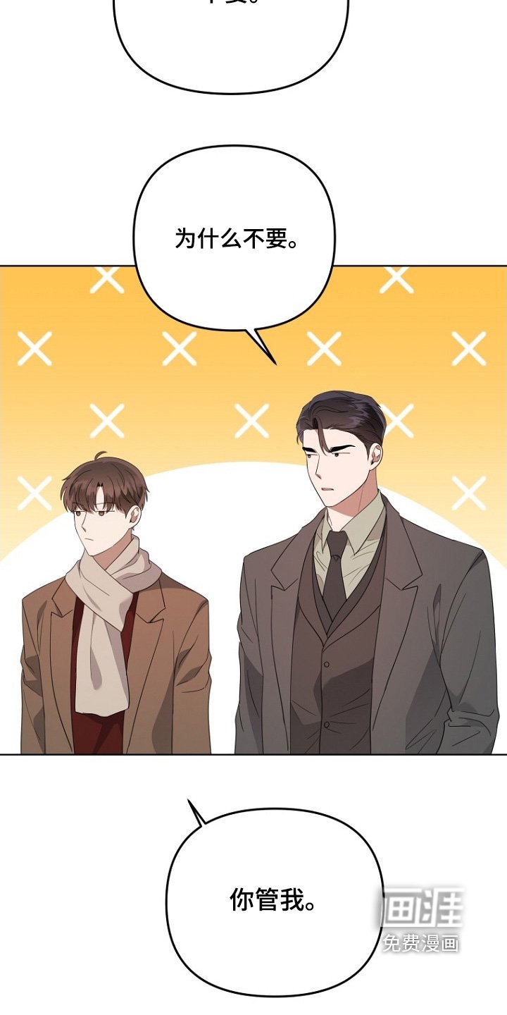 第149章：不要