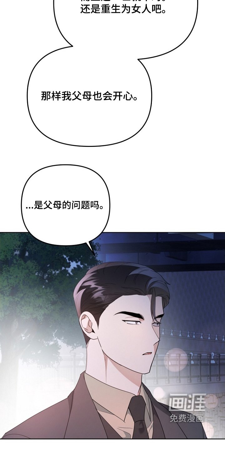 第149章：不要