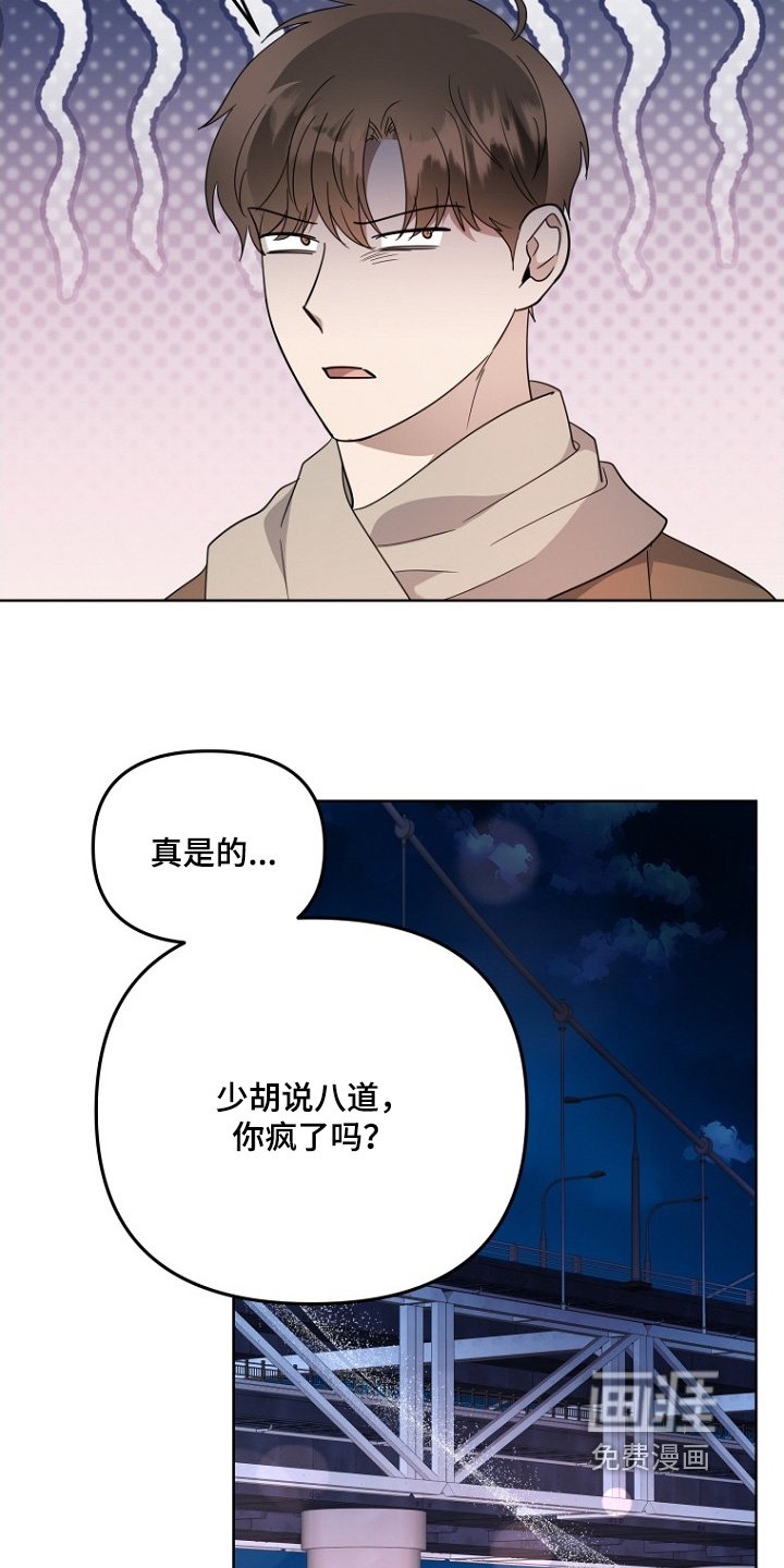 第149章：不要