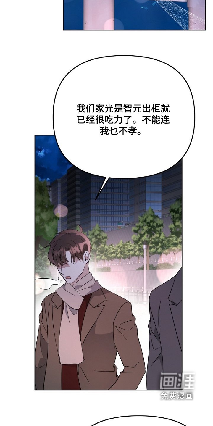 第149章：不要