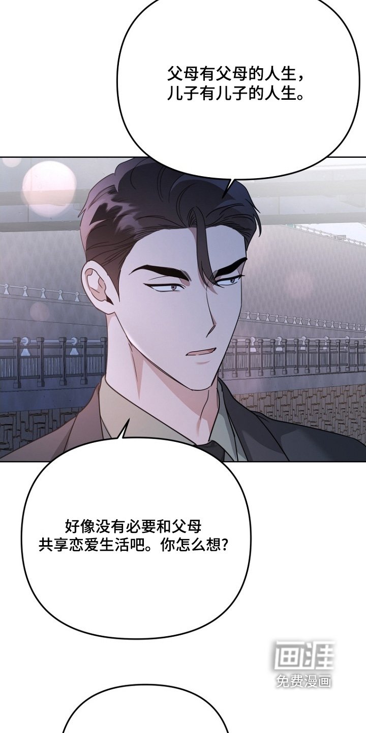 第149章：不要