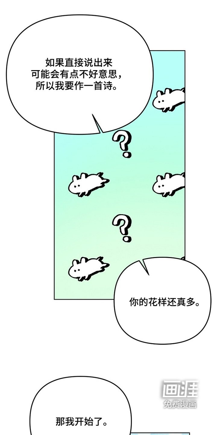 第149章：不要