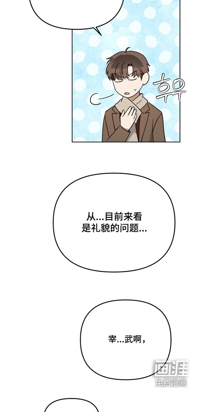 第149章：不要