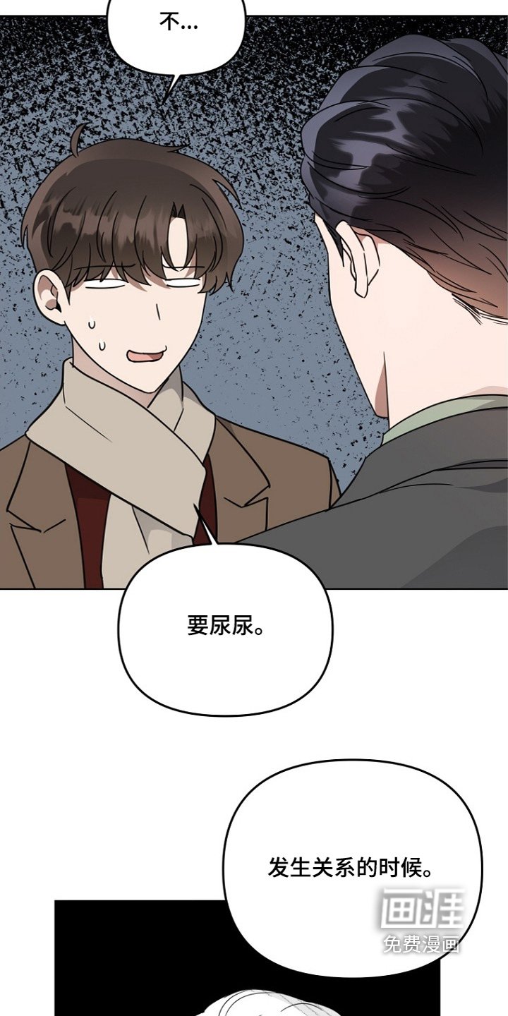 第149章：不要