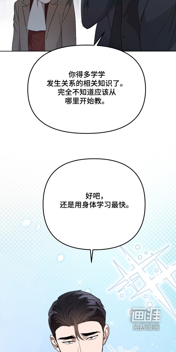第149章：不要