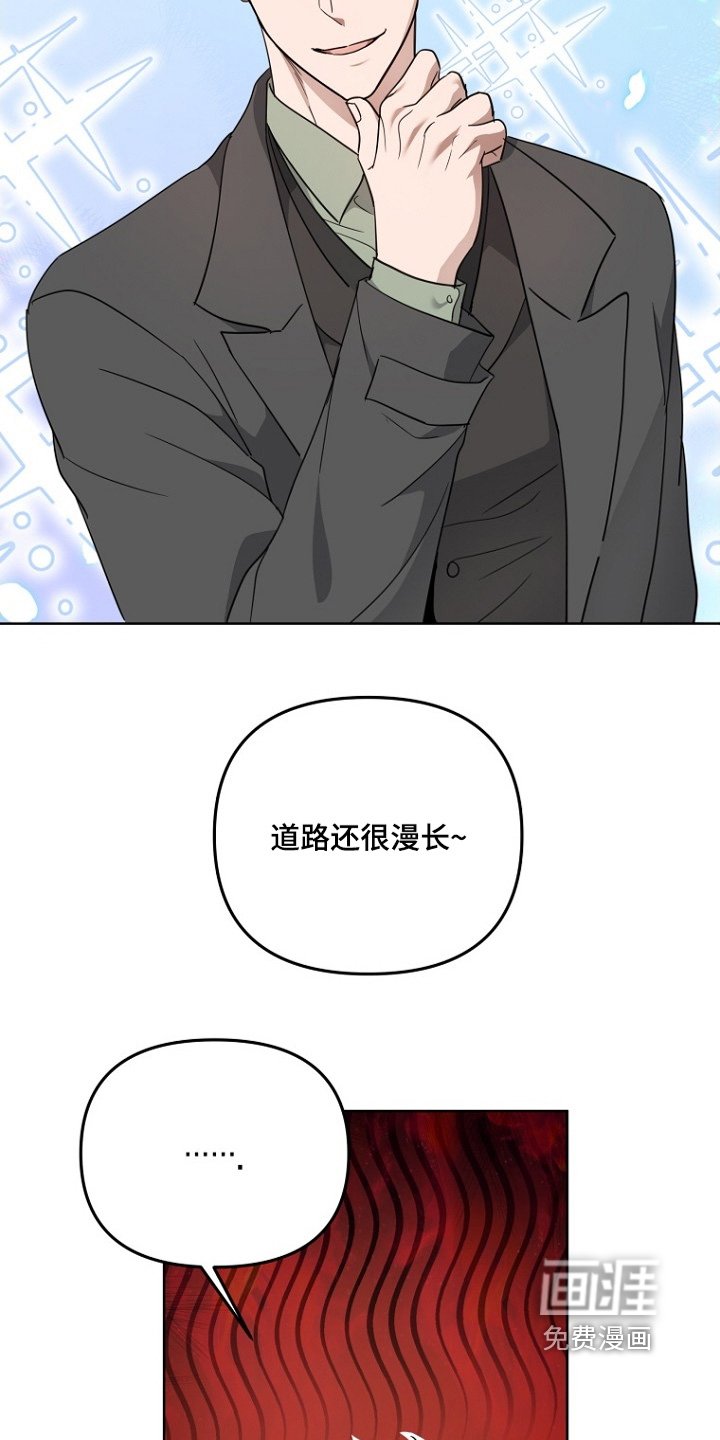 第149章：不要
