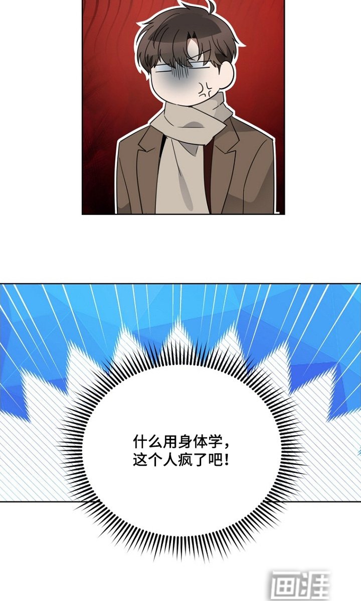 第149章：不要