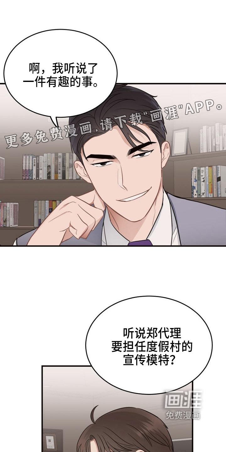第15章：提议
