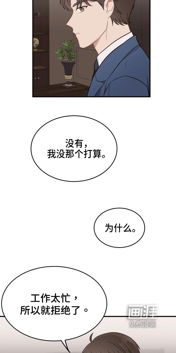 第15章：提议
