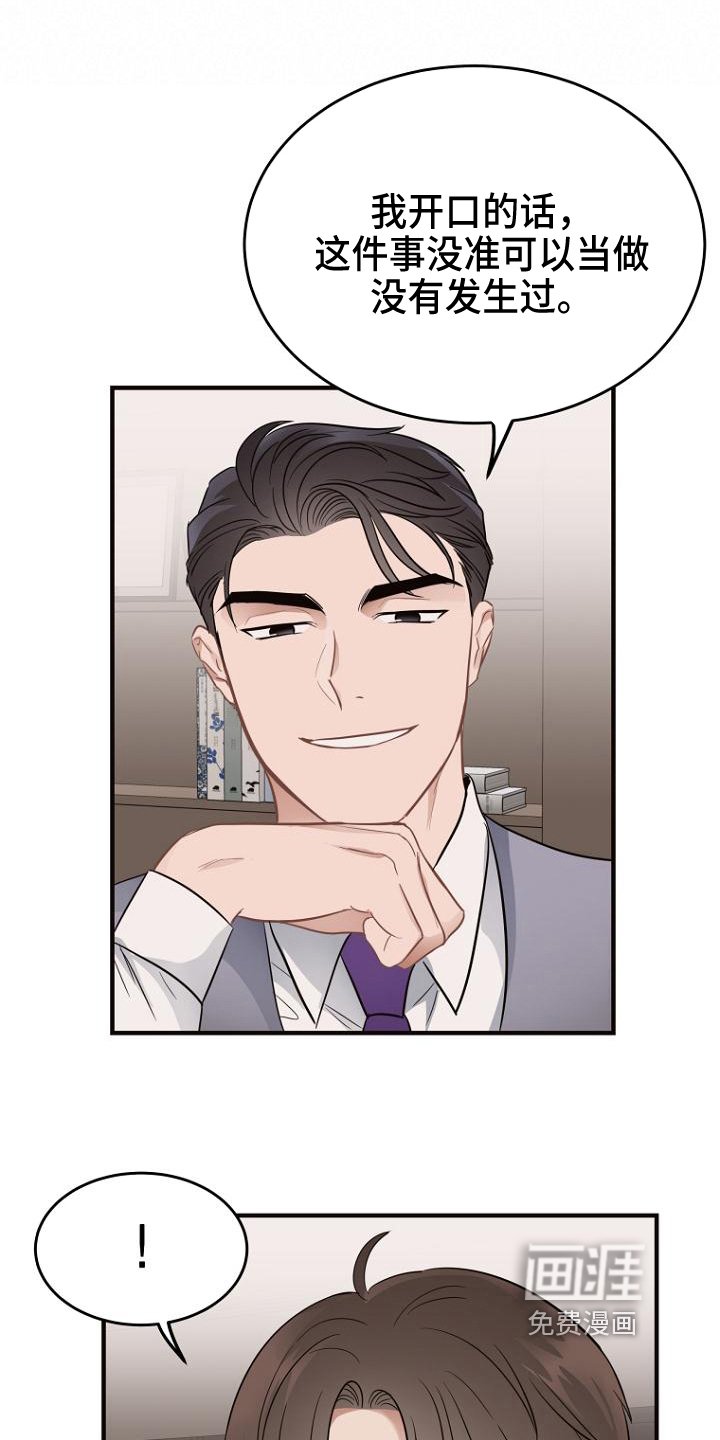 第15章：提议
