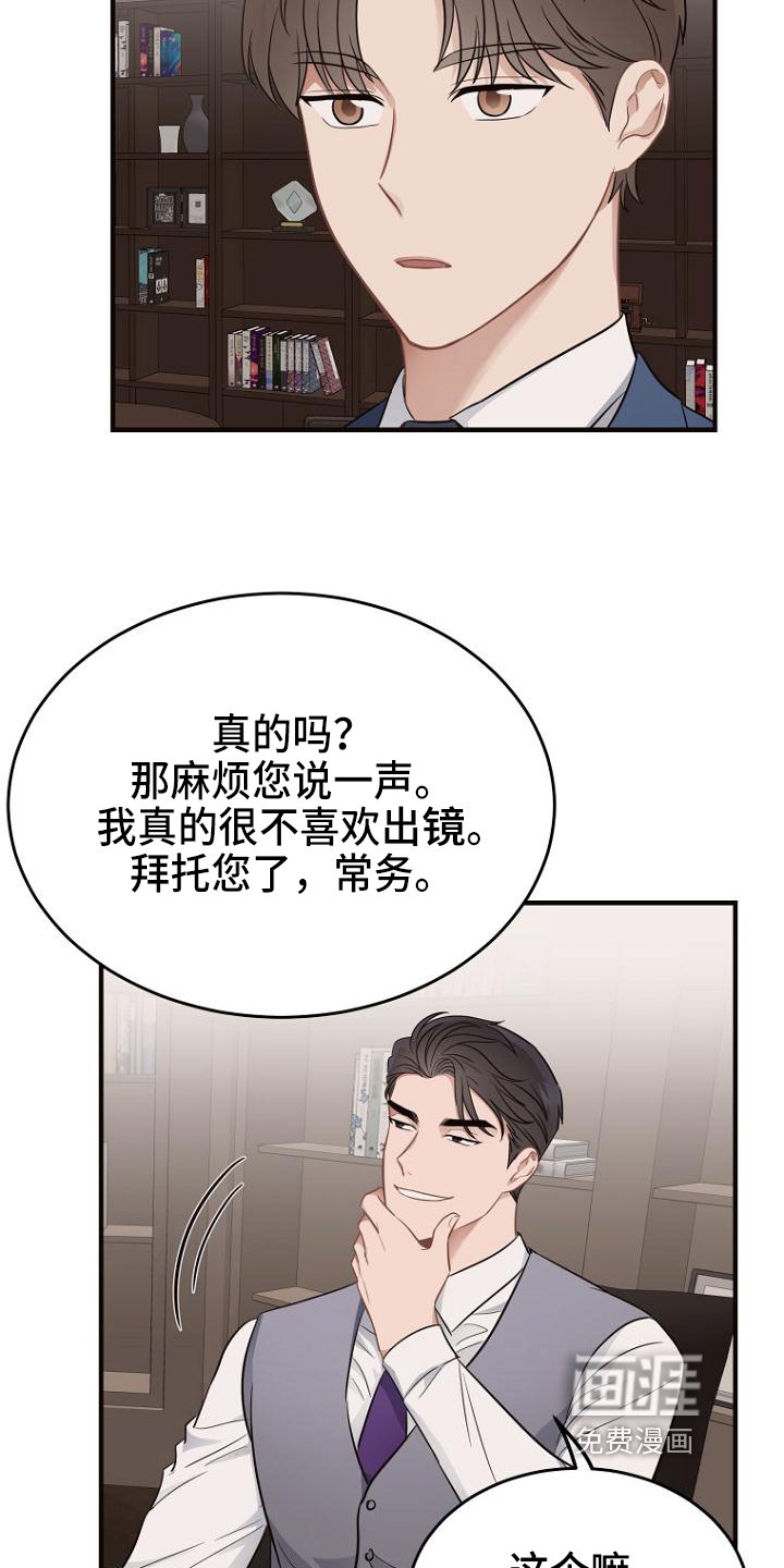 第15章：提议