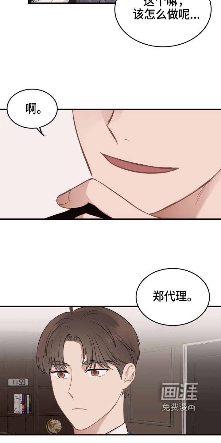 第15章：提议