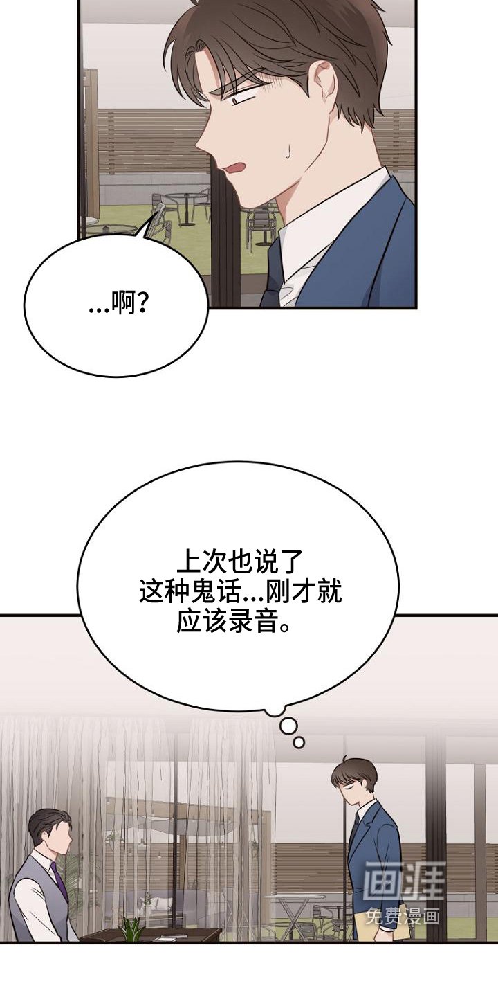 第15章：提议