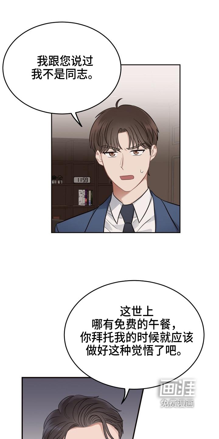 第15章：提议