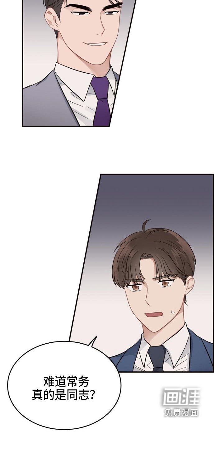 第15章：提议