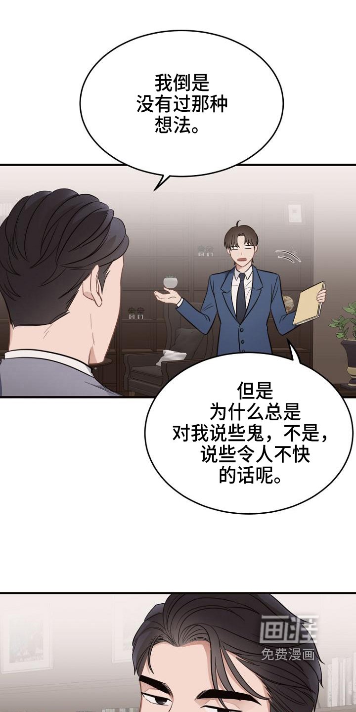第15章：提议