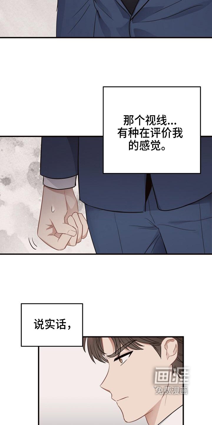 第15章：提议
