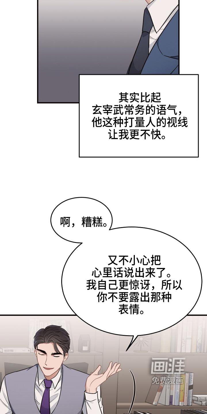 第15章：提议