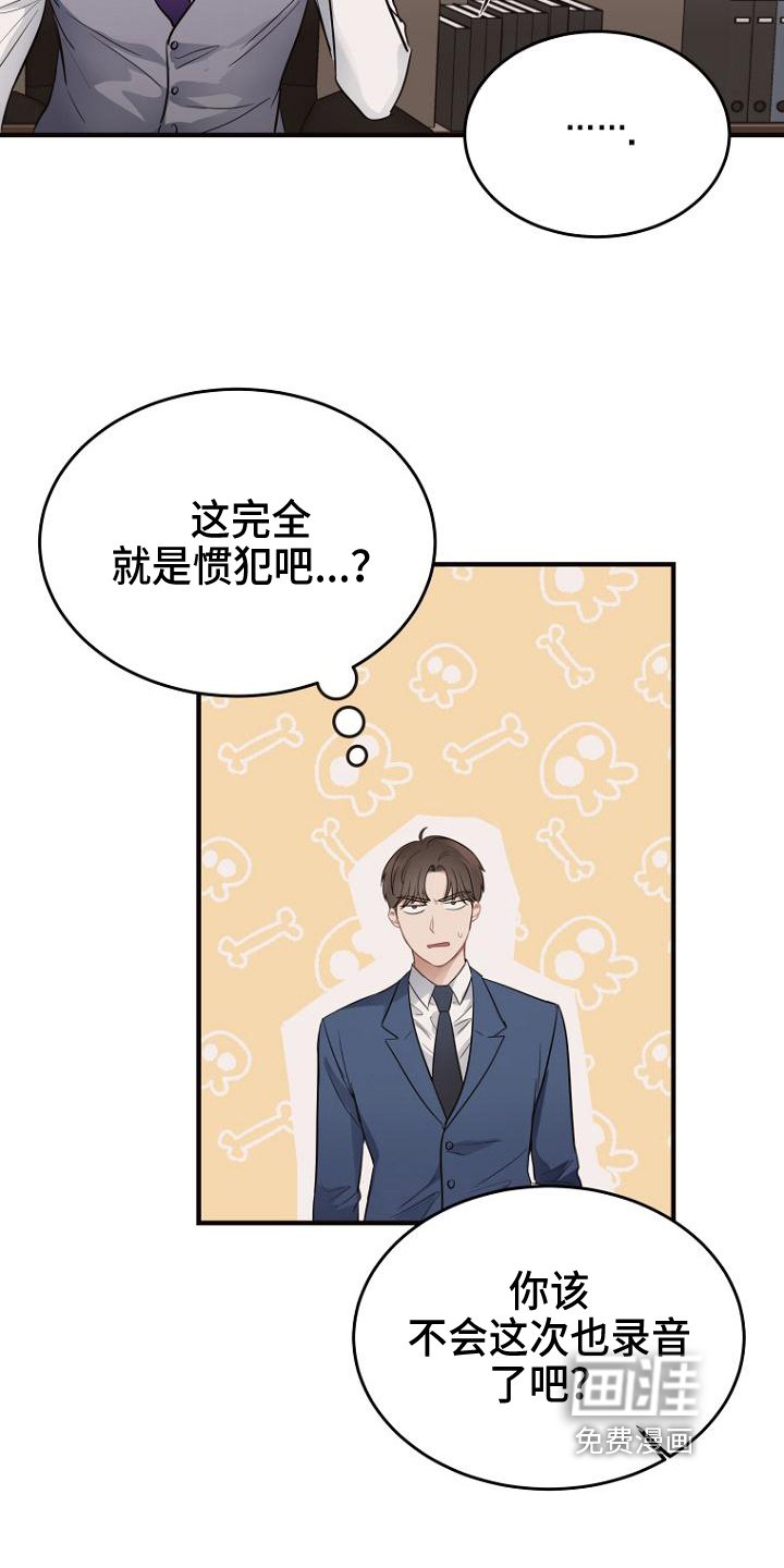 第15章：提议