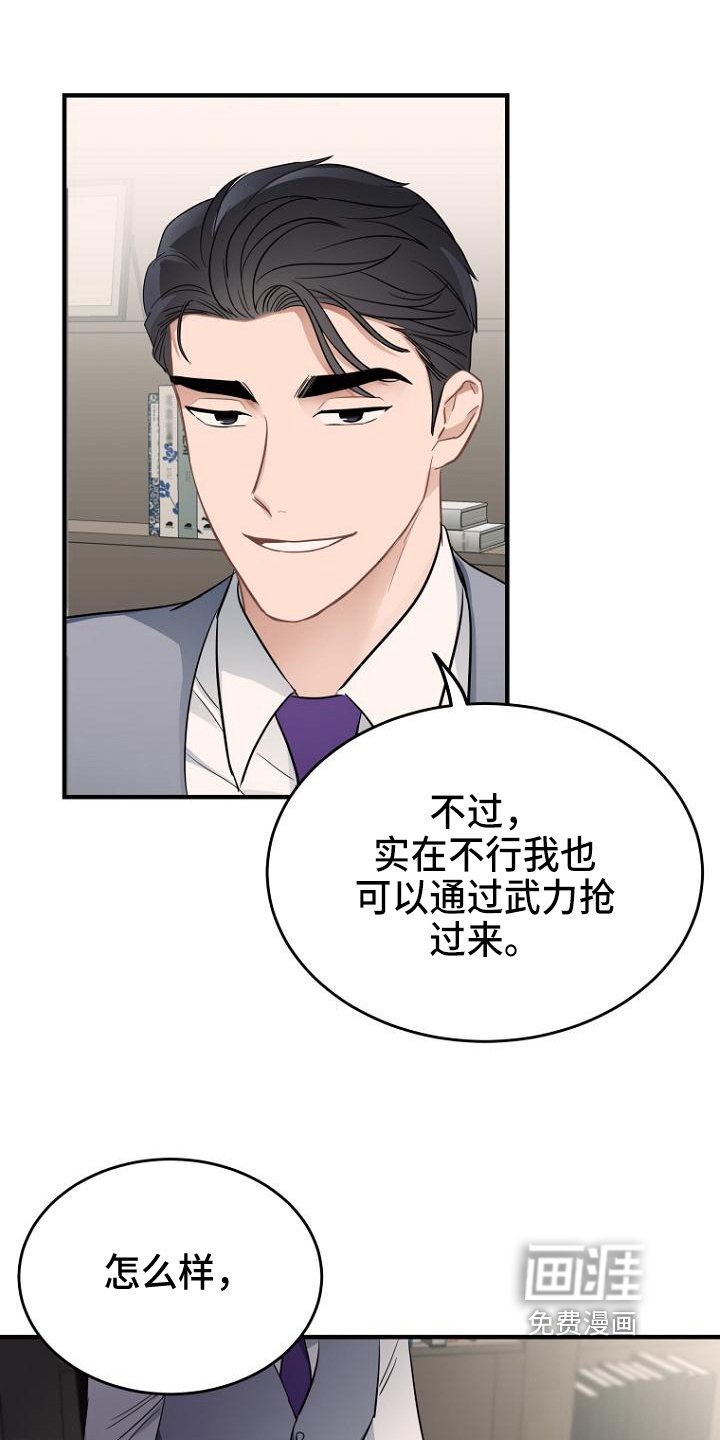第15章：提议