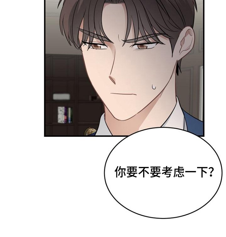 第15章：提议