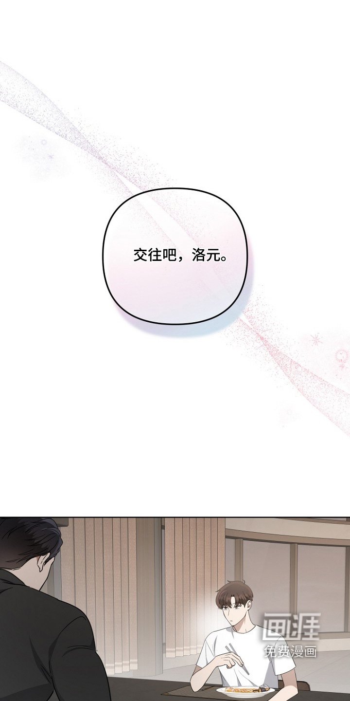 第150章：原谅我
