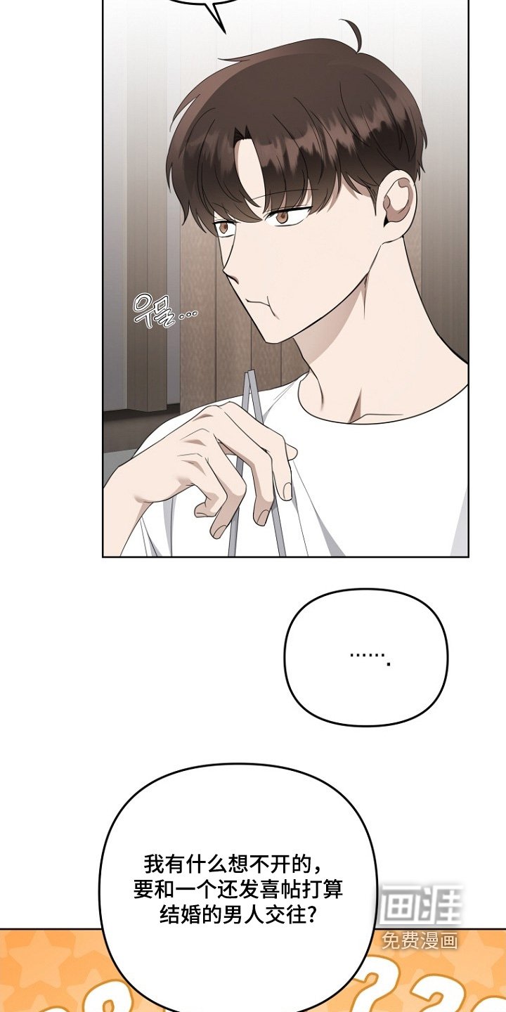 第150章：原谅我
