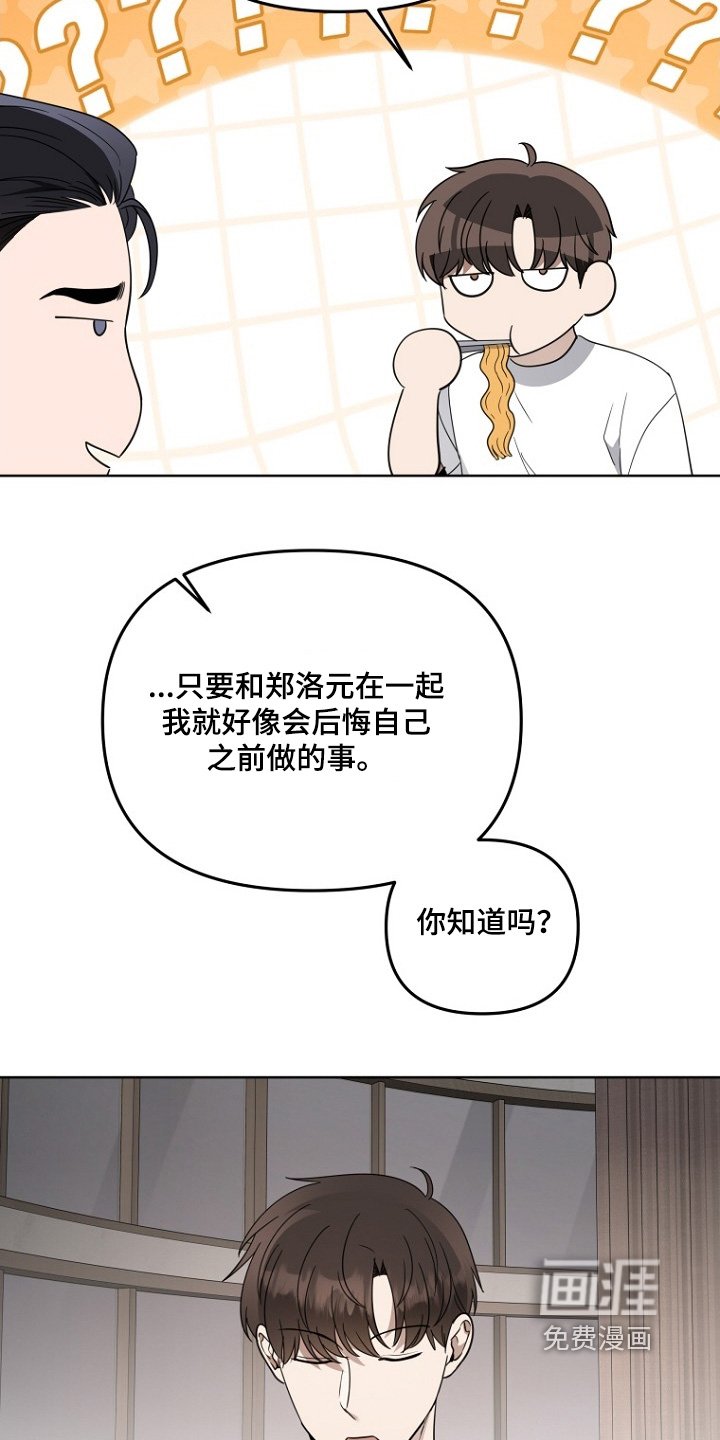 第150章：原谅我