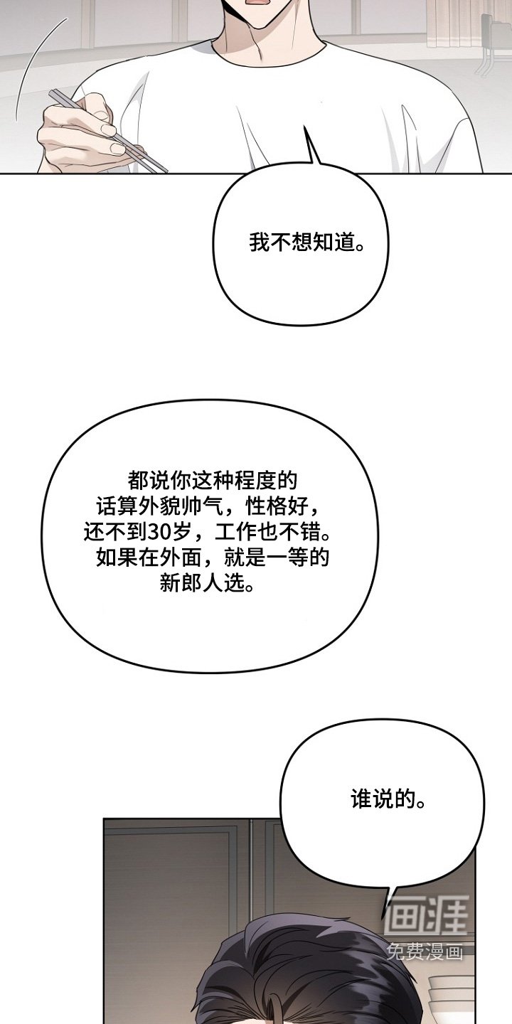 第150章：原谅我
