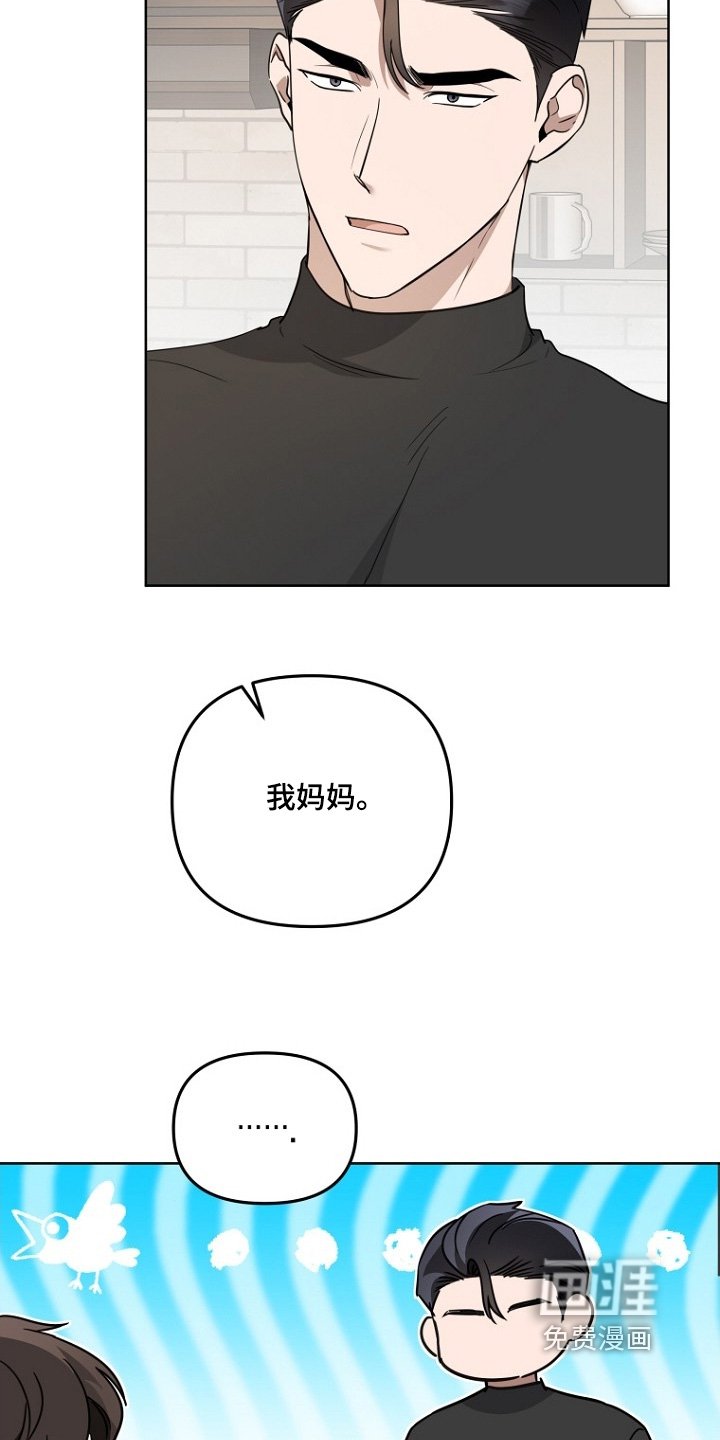 第150章：原谅我