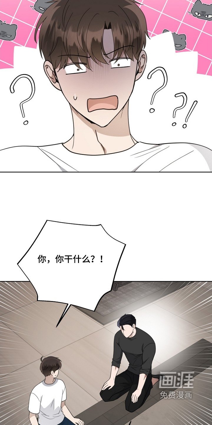第150章：原谅我