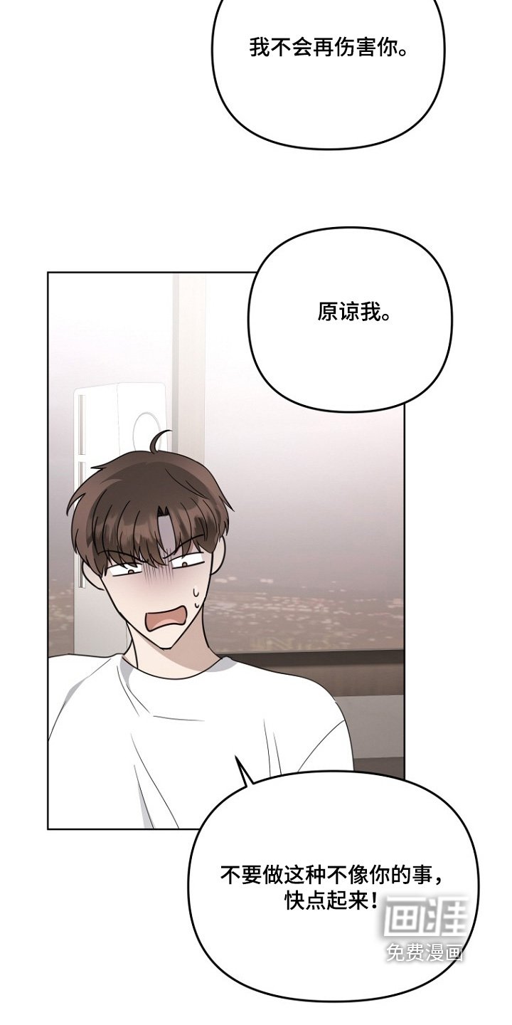 第150章：原谅我