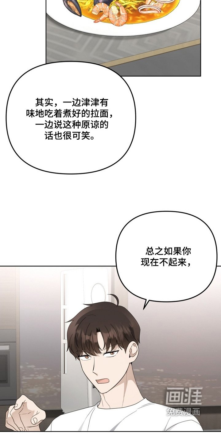 第150章：原谅我