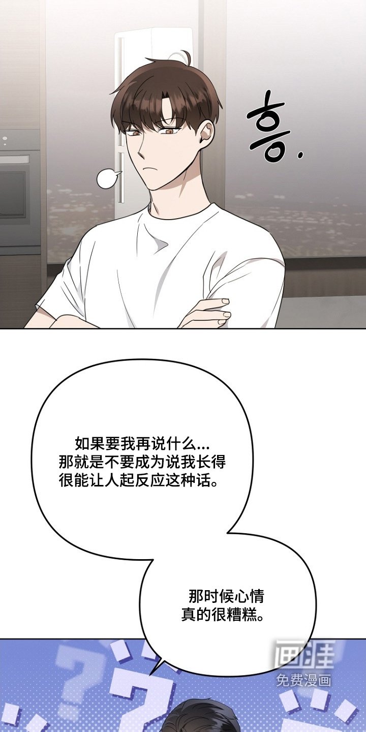 第150章：原谅我