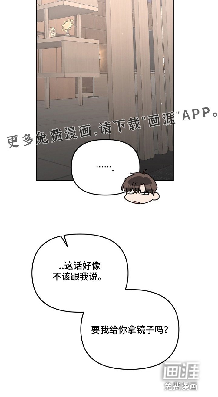 第150章：原谅我