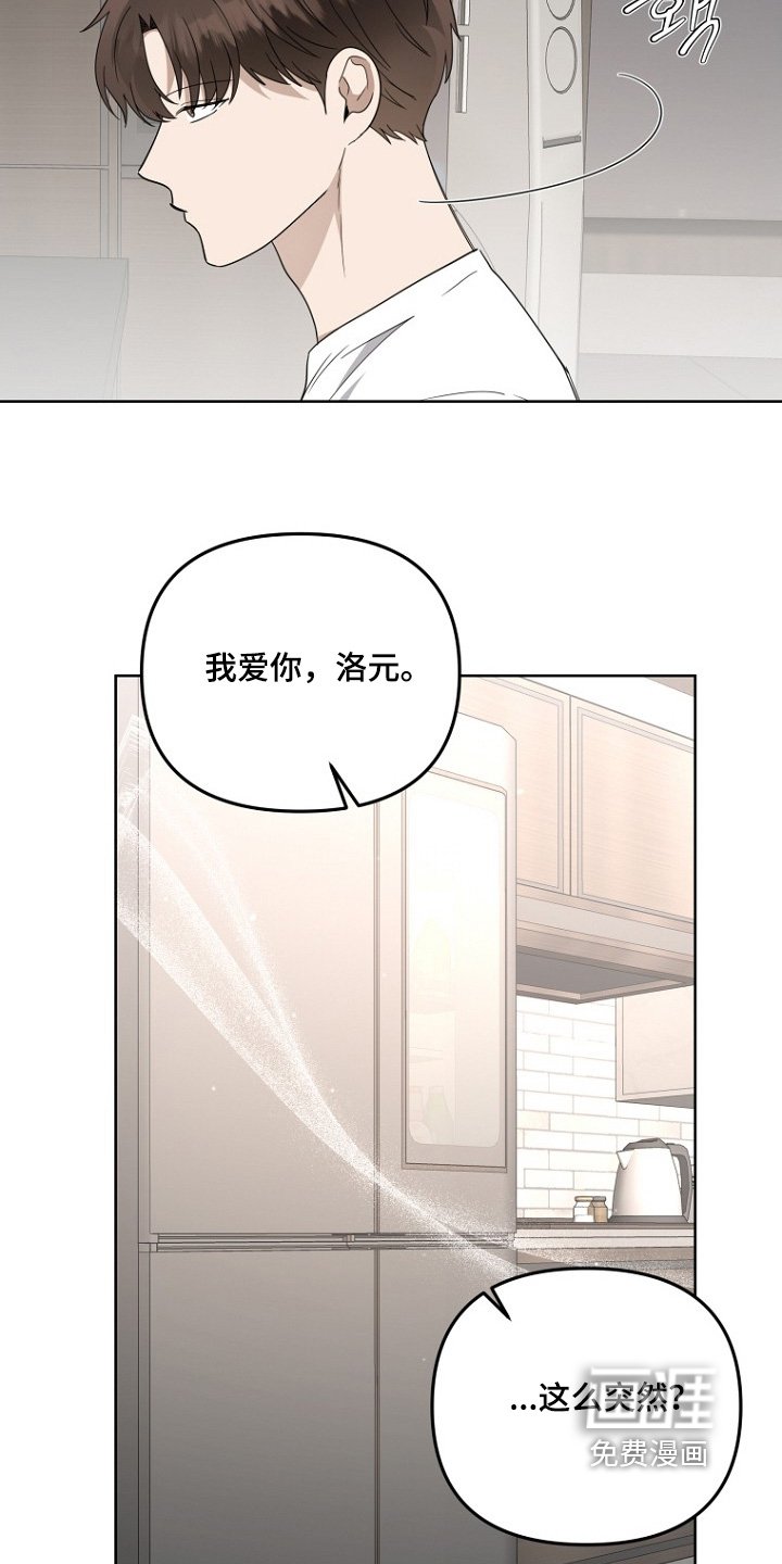 第151章：妄想痴呆