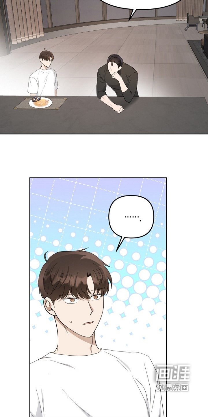 第151章：妄想痴呆