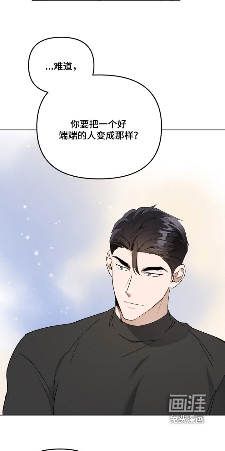 第151章：妄想痴呆