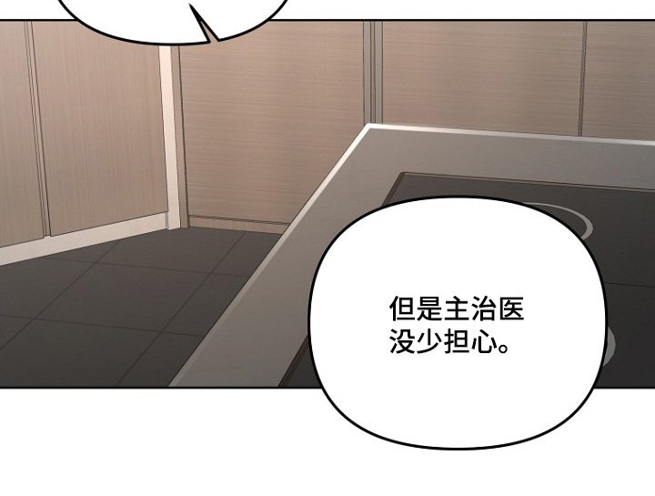 第151章：妄想痴呆