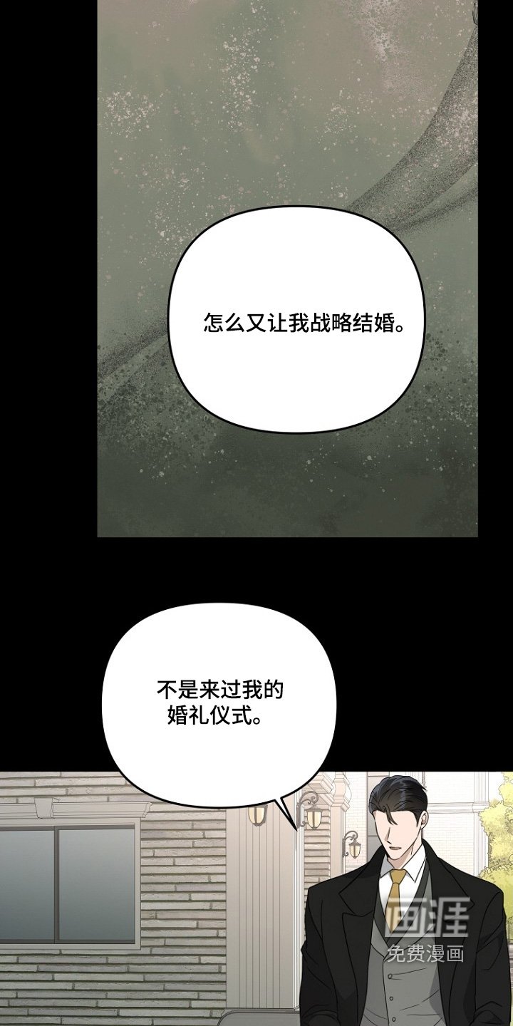 第151章：妄想痴呆