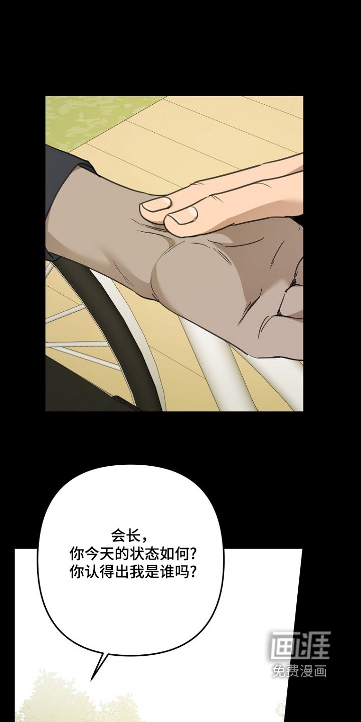 第152章：用钱勾引