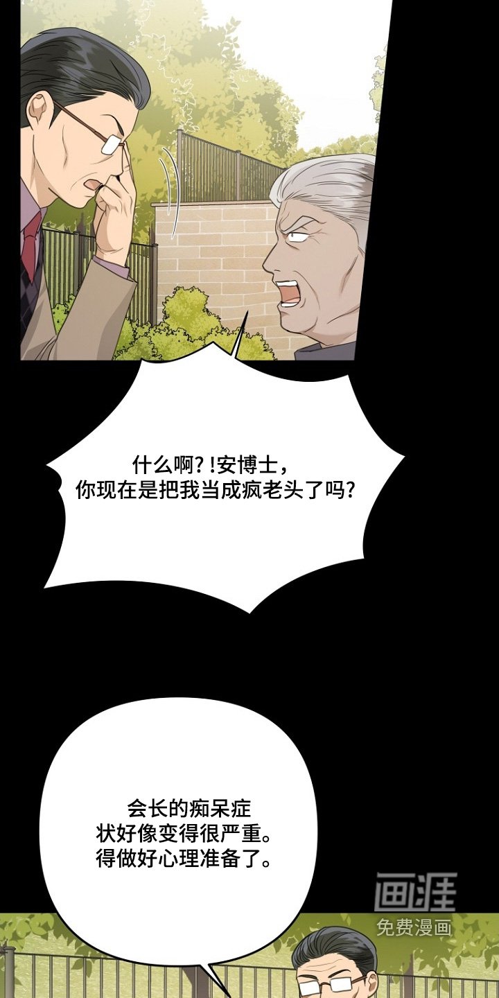 第152章：用钱勾引