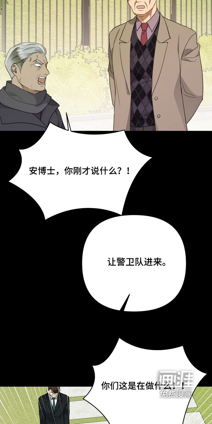 第152章：用钱勾引