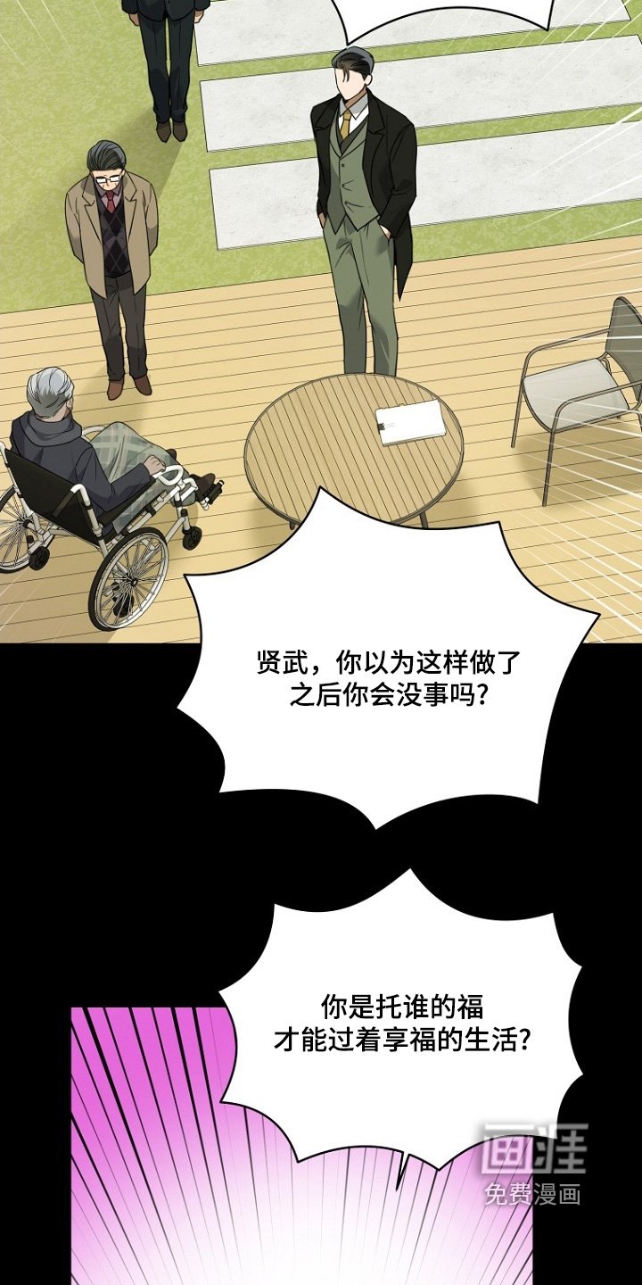 第152章：用钱勾引