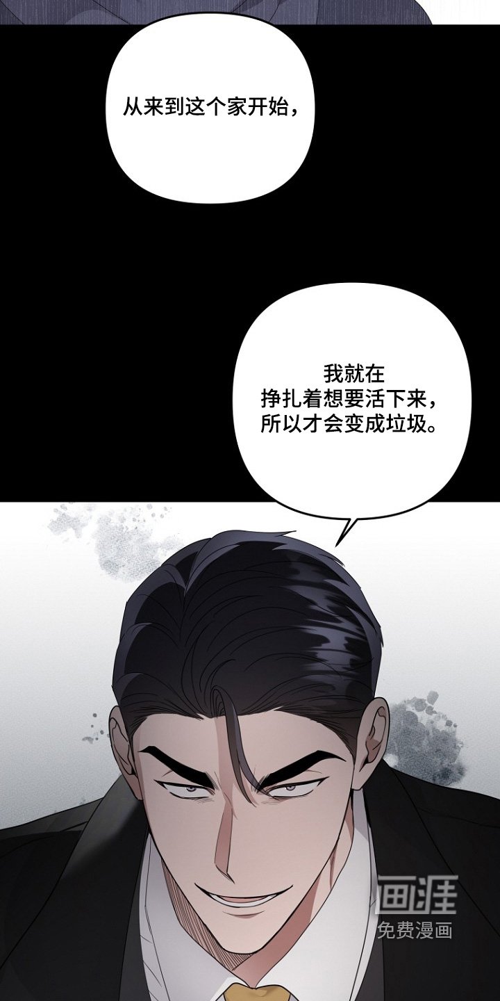 第152章：用钱勾引