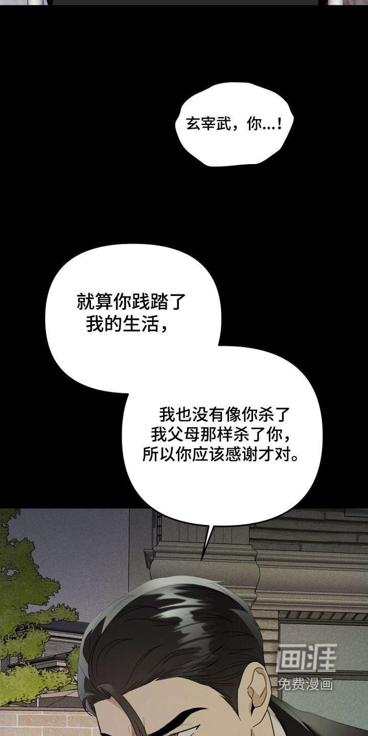第152章：用钱勾引