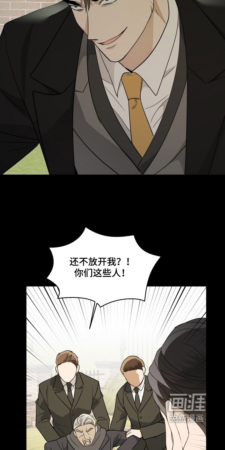 第152章：用钱勾引