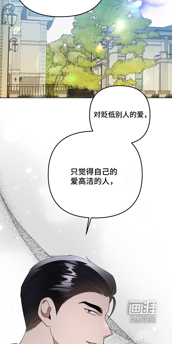 第152章：用钱勾引