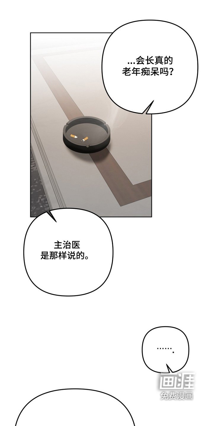 第152章：用钱勾引